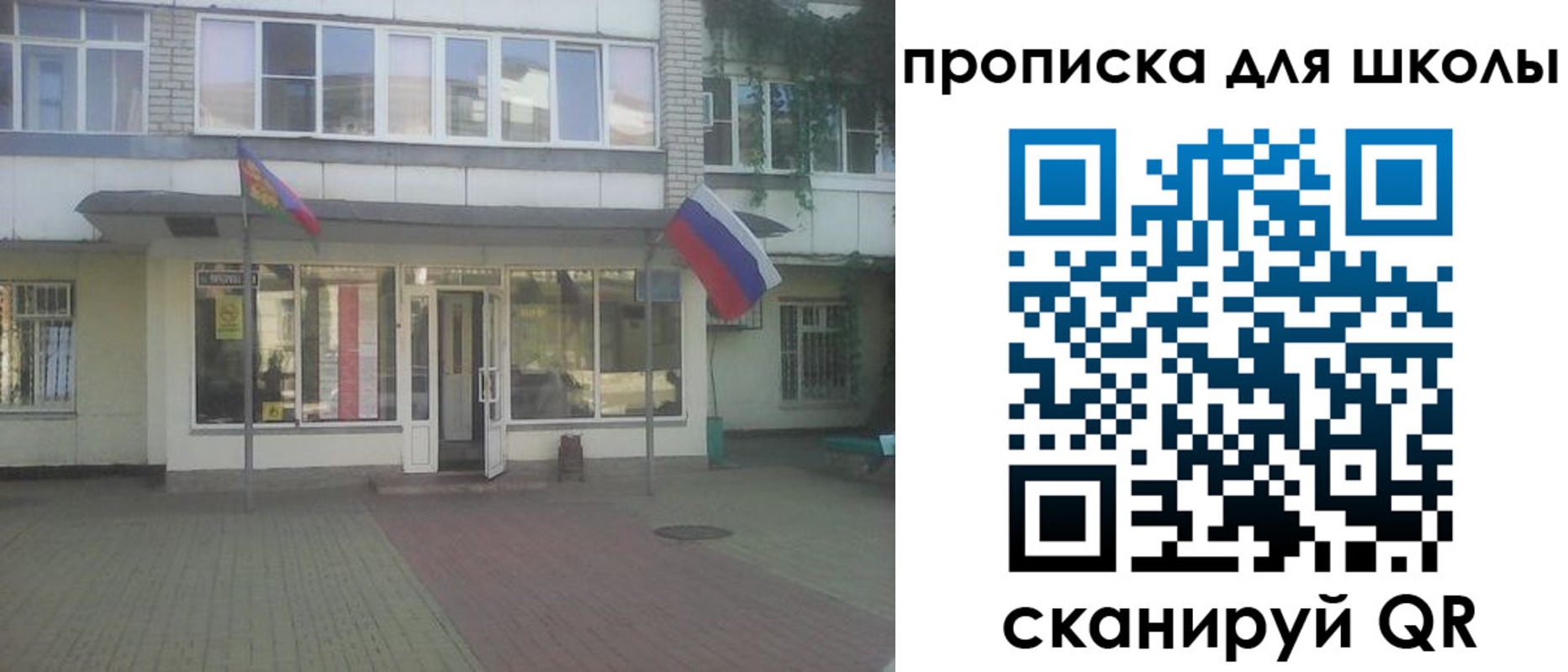 пропишу в квартире в Лихославле