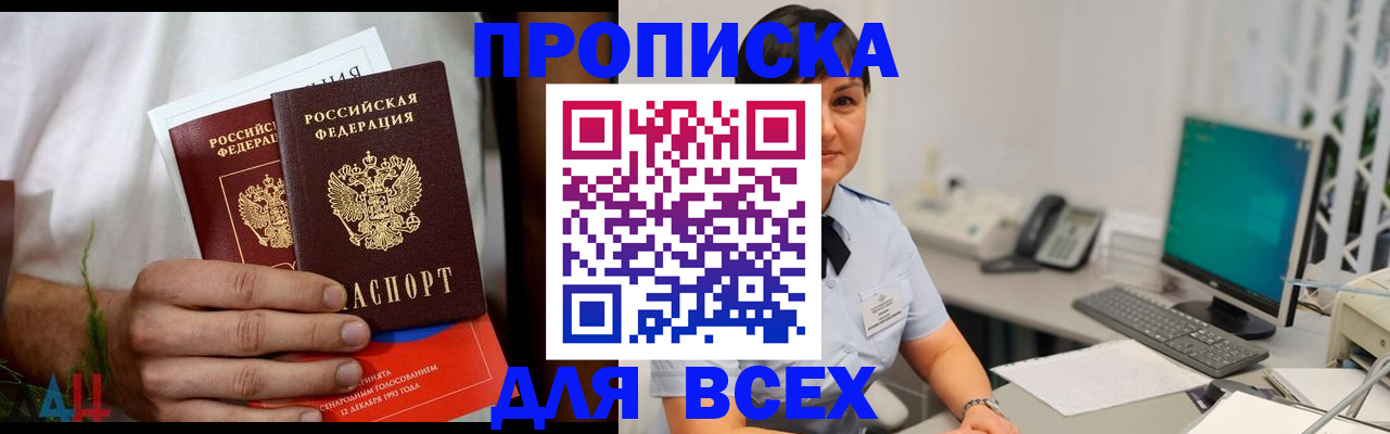 временная регистрация поиск в Лихославле