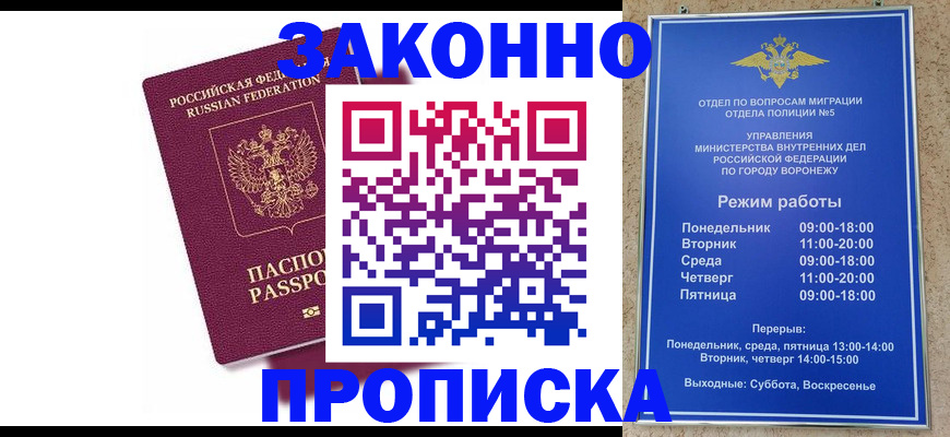 найти адрес прописки в Лихославле